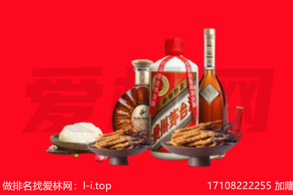 延吉市礼品回收.jpg