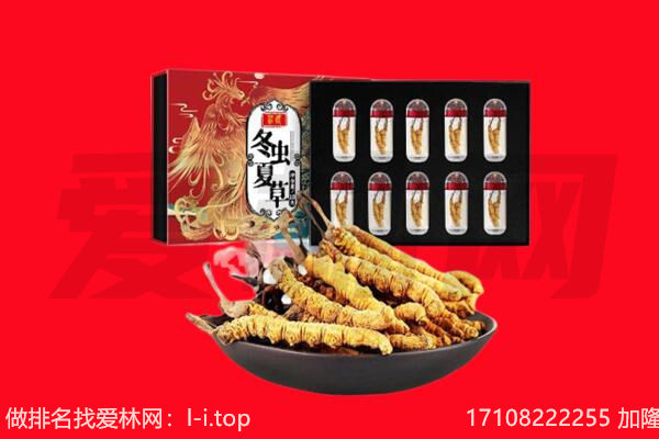 延吉市回收礼品