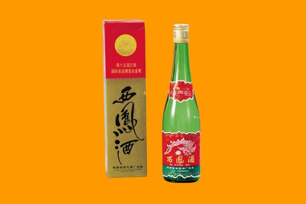 延吉市西凤酒回收.jpg
