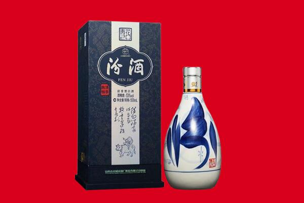 延吉市回收汾酒.jpg