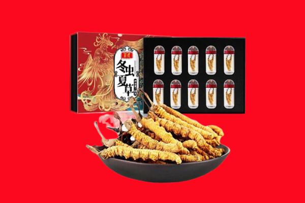 延吉市回收虫草.jpg